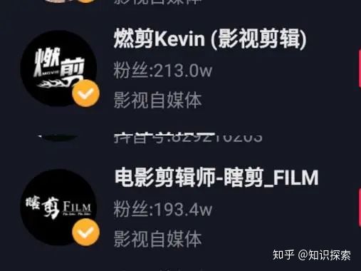 图片[1]-怎么利用抖音剪辑赚钱-一鸣资源网
