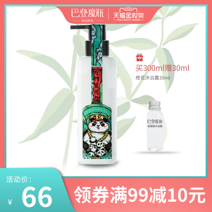 图片[8]-有哪些好用的护肤品化妆品推荐？-一鸣资源网