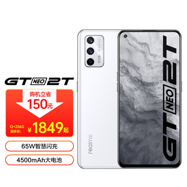 图片[26]-2023年手机十大品牌排行榜，智能手机什么牌子好用-一鸣资源网