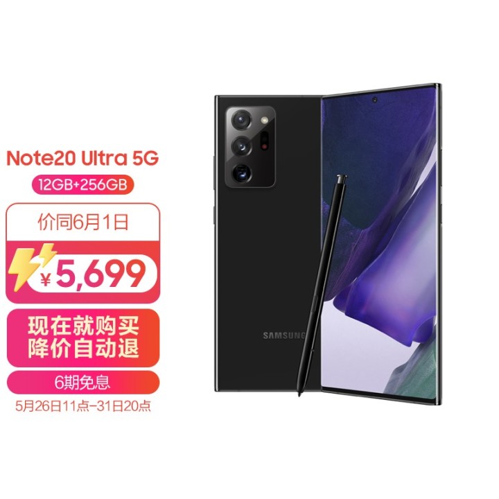 图片[28]-2023年手机十大品牌排行榜，智能手机什么牌子好用-一鸣资源网