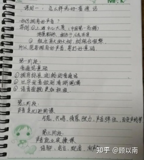 图片[3]-有哪些适合宝妈做的靠谱兼职？-一鸣资源网