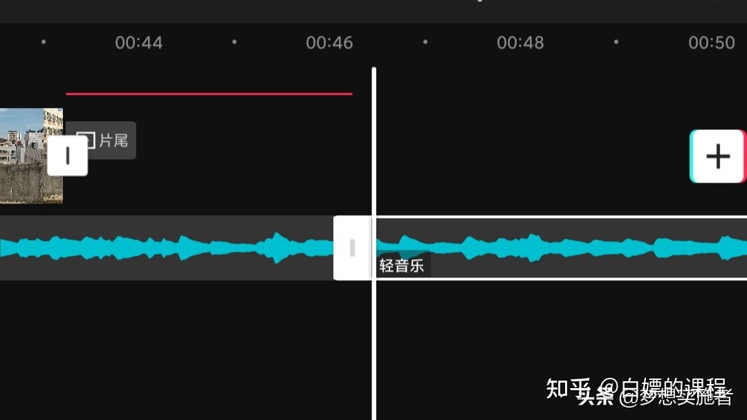 图片[3]-手机怎么剪辑视频教程？新手小白一看就会-一鸣资源网