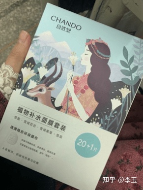 图片[12]-国产十大护肤品排行，哪个牌子补水效果最好？（支持国产）-一鸣资源网