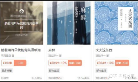 图片[7]-有哪些适合宝妈做的靠谱兼职？-一鸣资源网