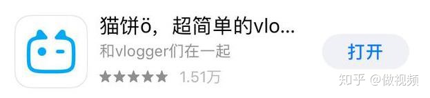 图片[5]-6款手机视频剪辑软件，完全免费，值得转发收藏，不快来看一下？-一鸣资源网