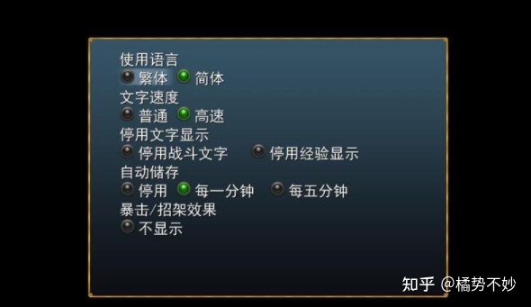 图片[4]-开放式武侠游戏——金庸群侠传5爱与死-一鸣资源网