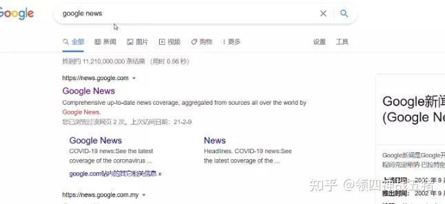 图片[1]-国外网赚：Google搬运赚钱项目，简单复制粘贴新手可做-一鸣资源网