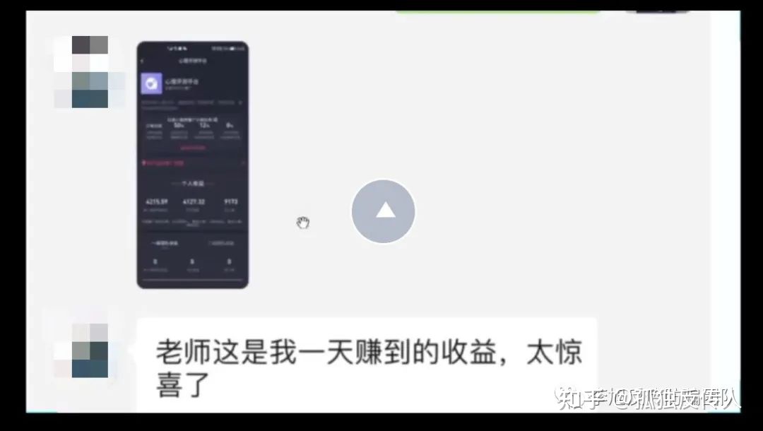 图片[1]-短视频变现培训套路大揭秘，不少网友已经上当受骗-一鸣资源网