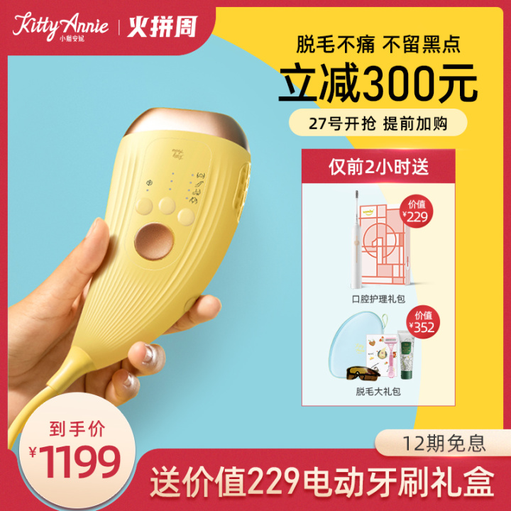 图片[9]-你买到过性价比最高的化妆品/护肤品是什么？-一鸣资源网