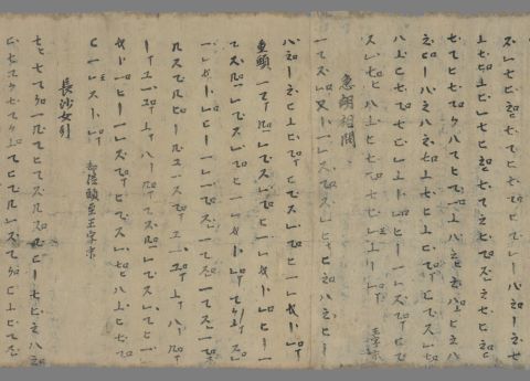 图片[1]-戏曲唱腔中板眼的意思是什么？为什么没有一板二眼？-一鸣资源网