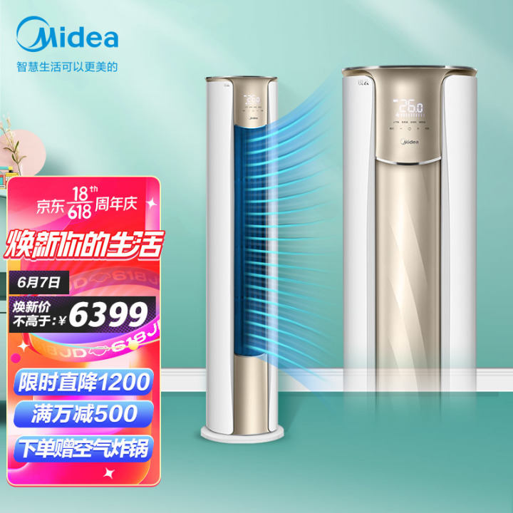 图片[2]-“儿童网红”沦为赚钱工具？ 安徽出手：取消未满16周岁主播账号！-一鸣资源网