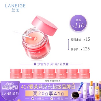 图片[14]-有哪些好用的护肤品化妆品推荐？-一鸣资源网