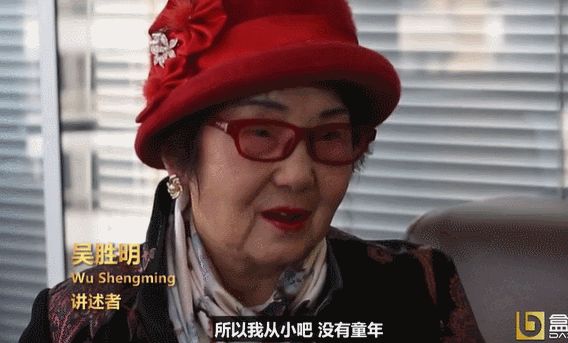 图片[1]-中国最牛女富豪：53岁成死刑犯，71岁出狱再赚千万，令人叹服-一鸣资源网