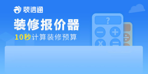 图片[1]-最全的合肥家装建材市场，哪里有比较全的合肥建材产品？-一鸣资源网