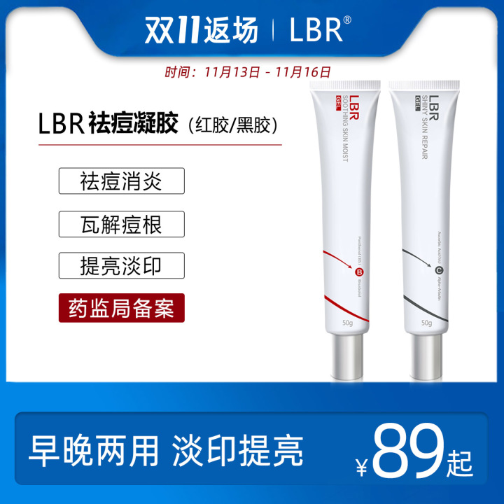 图片[12]-你买到过性价比最高的化妆品/护肤品是什么？-一鸣资源网