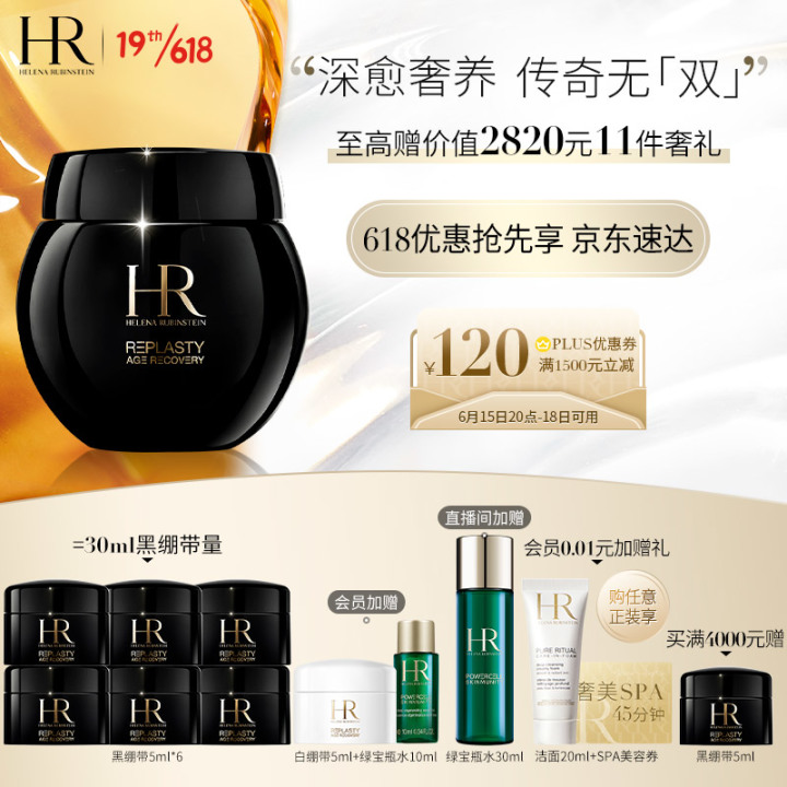 图片[18]-护肤品哪个牌子好？护肤品十大品牌排行榜推荐-一鸣资源网