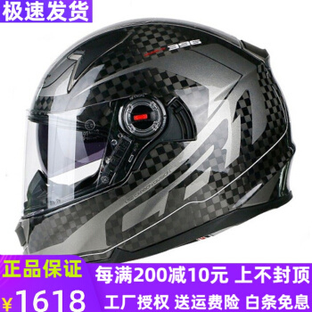 图片[13]-国产摩托车头盔那个牌子好？-一鸣资源网