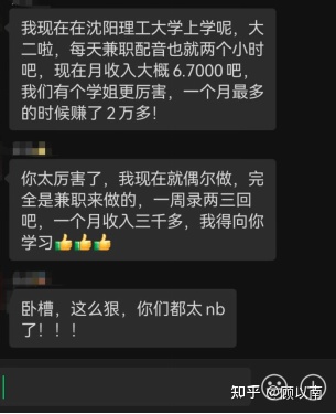 图片[4]-有哪些适合宝妈做的靠谱兼职？-一鸣资源网