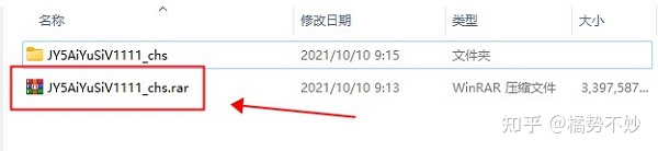 图片[1]-开放式武侠游戏——金庸群侠传5爱与死-一鸣资源网