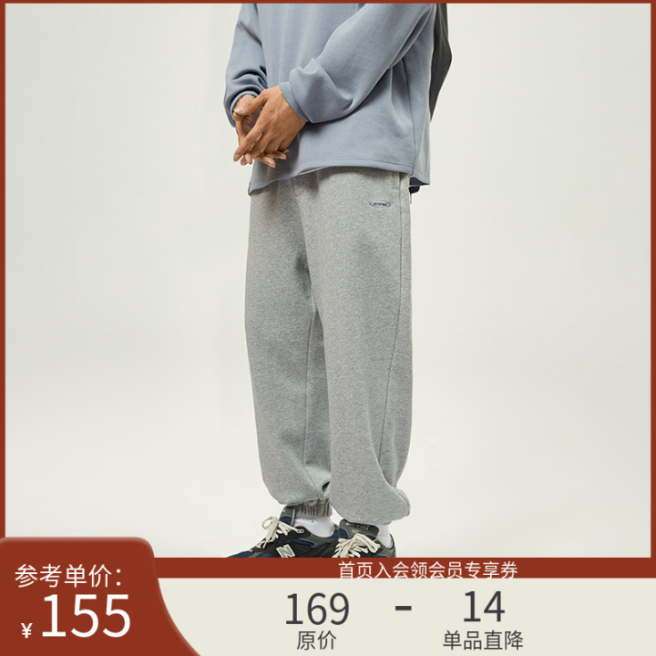 图片[10]-23家 束脚裤 男士品牌推荐：【值得推荐的、性价比高的，好看不错的男装束脚裤品牌！】日系复古休闲、潮牌风格、大码男装、cityboy，美式复古等风格一应俱全！-一鸣资源网