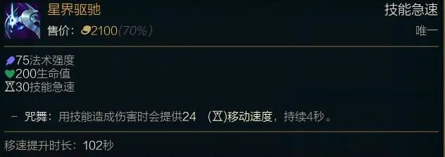 图片[5]-LOL新版本乌迪尔最新套路，AP秒杀流出装，R伤害高达1600多？-一鸣资源网