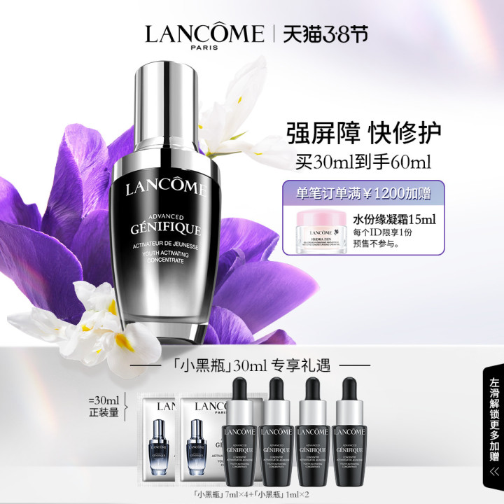 图片[2]-护肤品哪个牌子好？护肤品十大品牌排行榜推荐-一鸣资源网