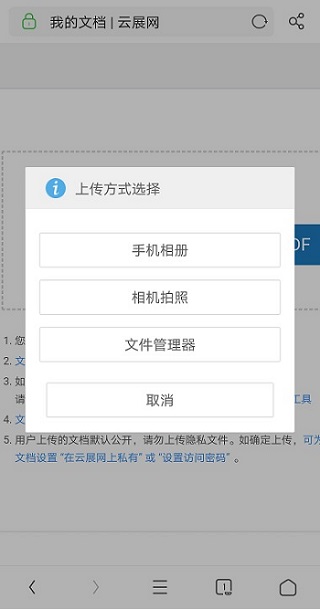 图片[4]-教你快速简单的在手机上制作电子书，方法都在这儿！-一鸣资源网