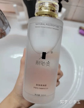 图片[20]-国产十大护肤品排行，哪个牌子补水效果最好？（支持国产）-一鸣资源网