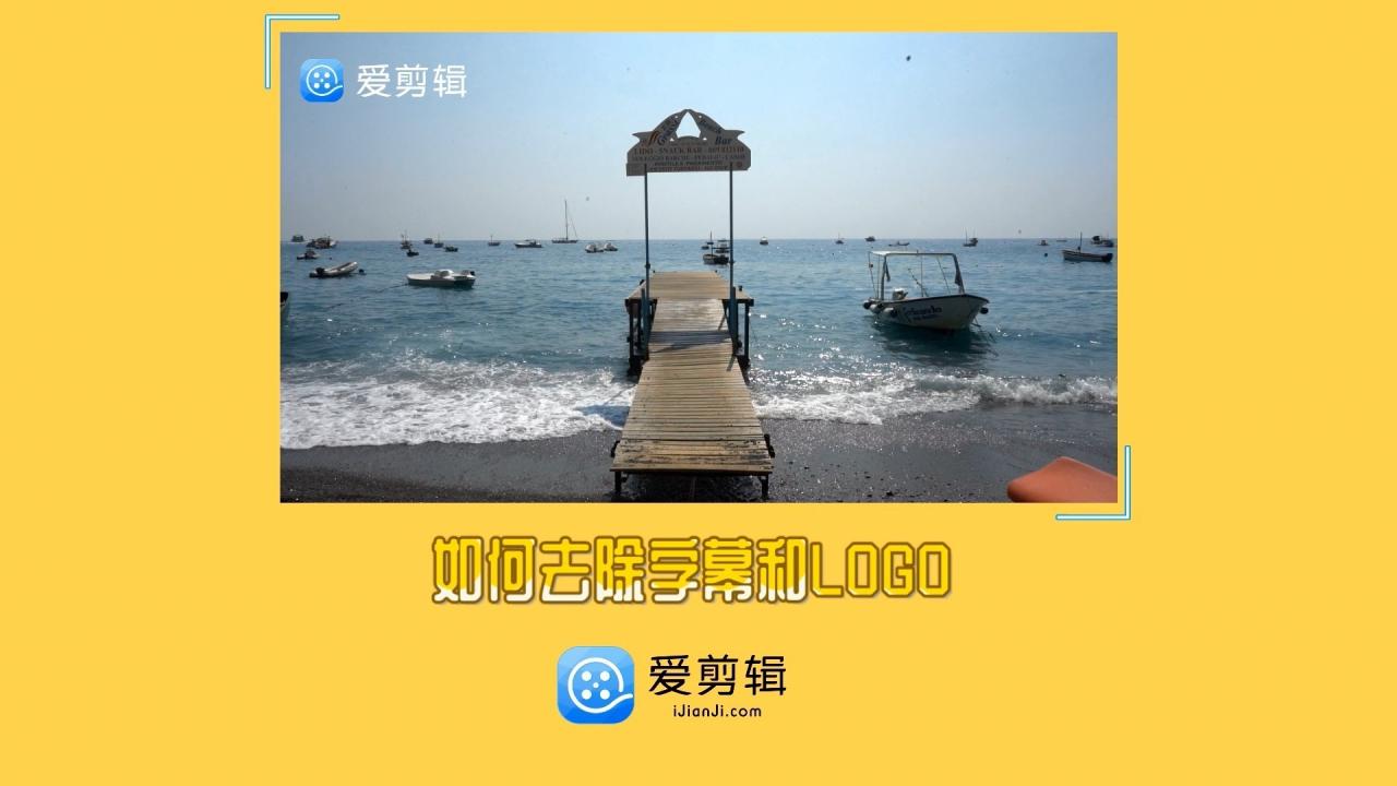 图片[5]-小白如何学习电脑版视频剪辑，怎么入门？-一鸣资源网