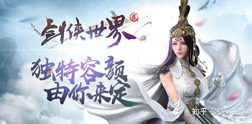 图片[1]-长期稳定出金端游老项目，剑侠世界2绿色版超详细攻略-一鸣资源网