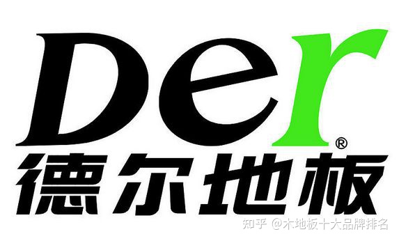 图片[6]-中国十大名牌木地板-一鸣资源网