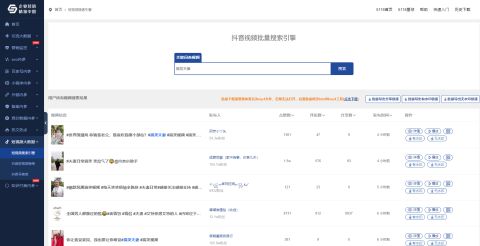 图片[2]-怎么在手机上剪辑视频?-一鸣资源网