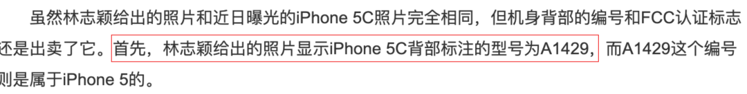 图片[5]-又被打脸！这是撒谎成瘾了？-一鸣资源网