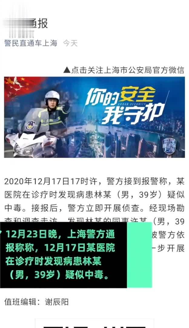 图片[1]-游族网络公告董事长林奇因病救治无效逝世-一鸣资源网