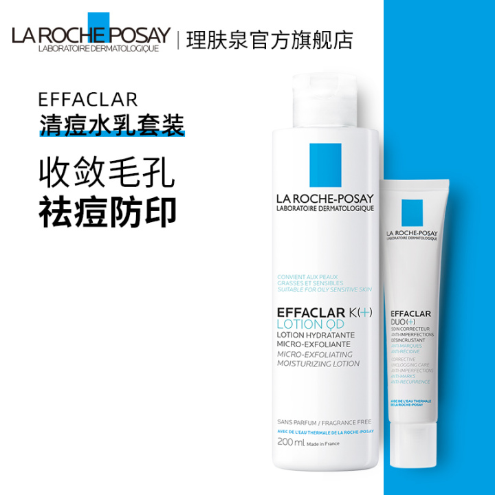 图片[7]-男士护肤品哪个牌子好？-一鸣资源网