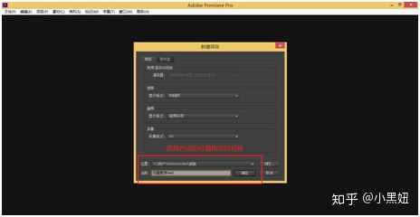 图片[1]-抖音视频剪辑软件-PR使用教程-五分钟即可学会-一鸣资源网