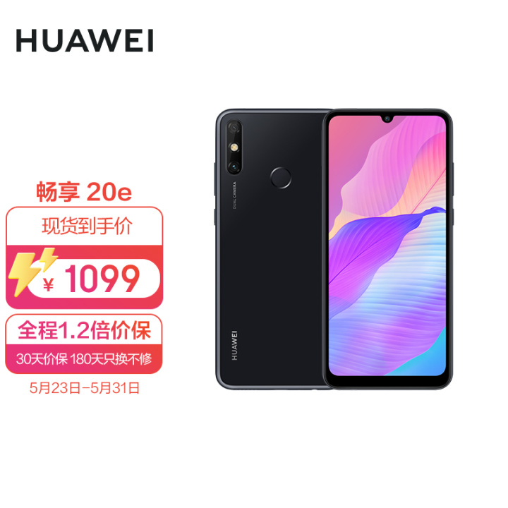 图片[6]-2023年手机十大品牌排行榜，智能手机什么牌子好用-一鸣资源网