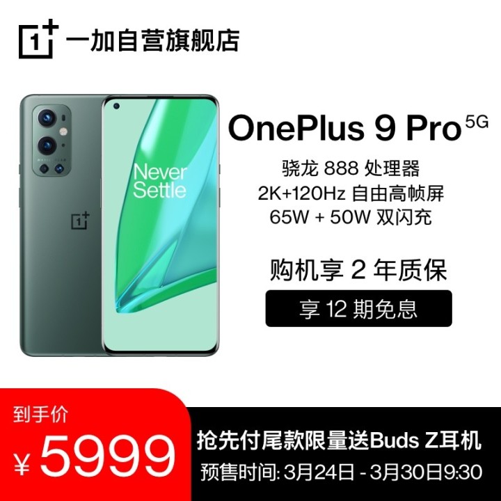 图片[12]-买什么牌子手机好？高性价比手机推荐，2022年最新手机排行榜。-一鸣资源网