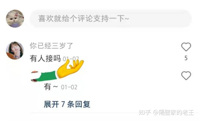 图片[4]-剪辑初学者如何靠自学视频剪辑月入上万？-一鸣资源网