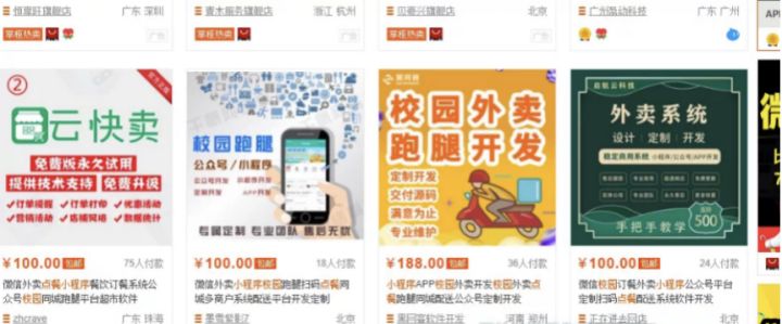 图片[3]-大学生怎么赚钱？12个你必须知道的大学生赚钱生意！-一鸣资源网