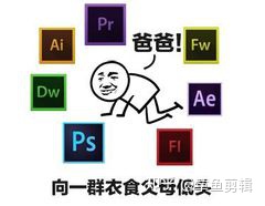 图片[1]-剪辑师每个月工资到底有多少？-一鸣资源网