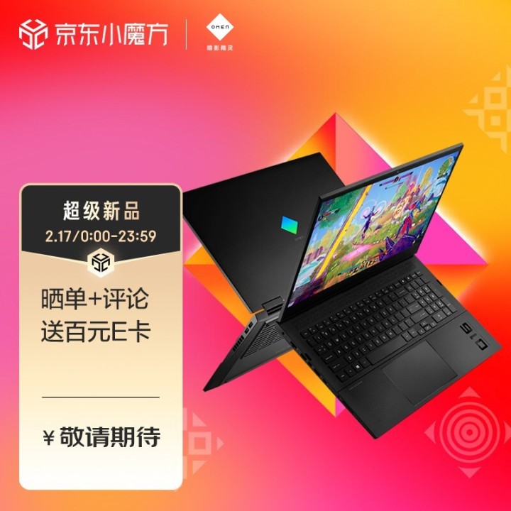 图片[2]-好想买一台惠普的电脑，但是好多人都说惠普电脑不好，只是外表好看，想问一下惠普真的那么差？-一鸣资源网