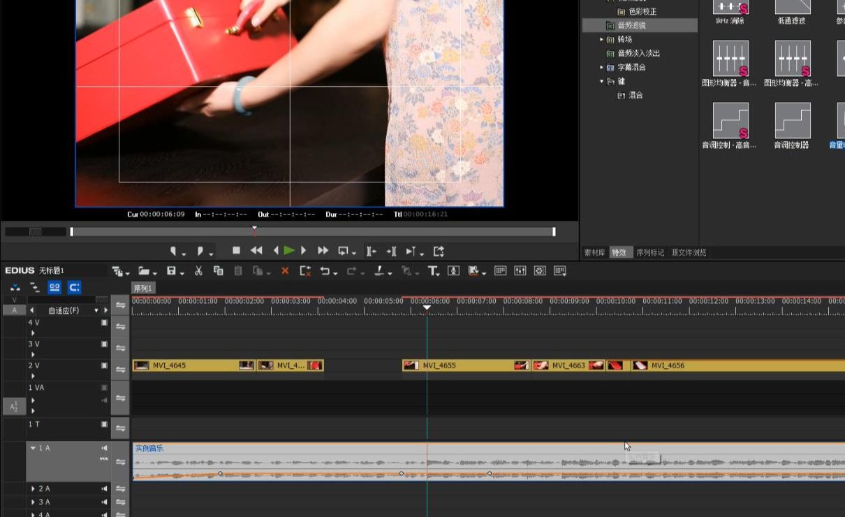 图片[4]-视频怎么剪辑？（纯干货教程）-一鸣资源网
