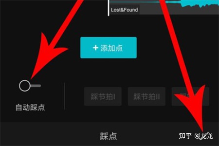 图片[8]-抖音视频剪辑干货分享：“剪映”实操教程详解-一鸣资源网