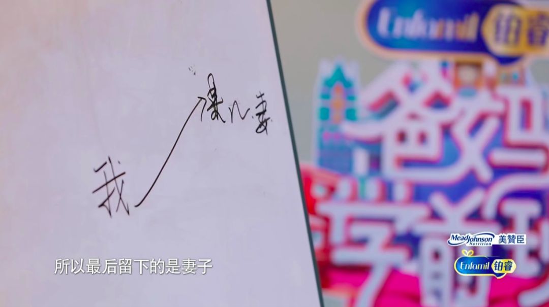 图片[15]-百克力&张杨果而：模范夫妻教学指南-一鸣资源网