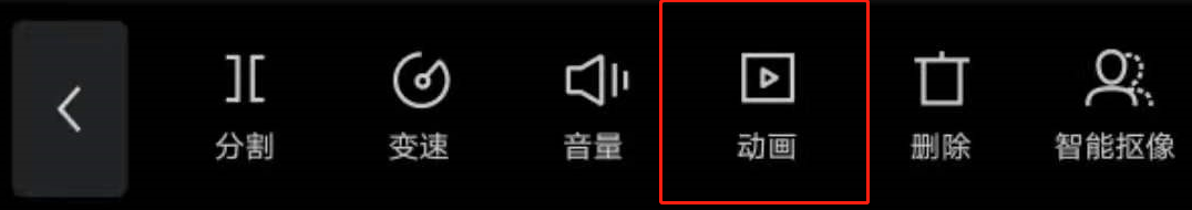 图片[1]-抖音剪辑视频怎么制作？抖音剪辑视频怎么剪？-一鸣资源网