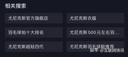 图片[1]-抖音短视频营销包含哪些方面？一篇文章告诉你-一鸣资源网