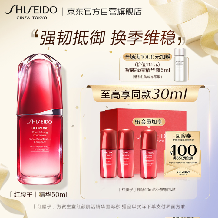 图片[9]-护肤品哪个牌子好？护肤品十大品牌排行榜推荐-一鸣资源网