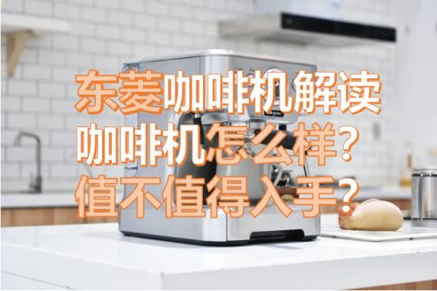 图片[3]-2023年西门子咖啡机解读与推荐/西门子这个牌子好吗，怎么样？/西门子值得入手吗？/西门子篇【持续更新】-一鸣资源网