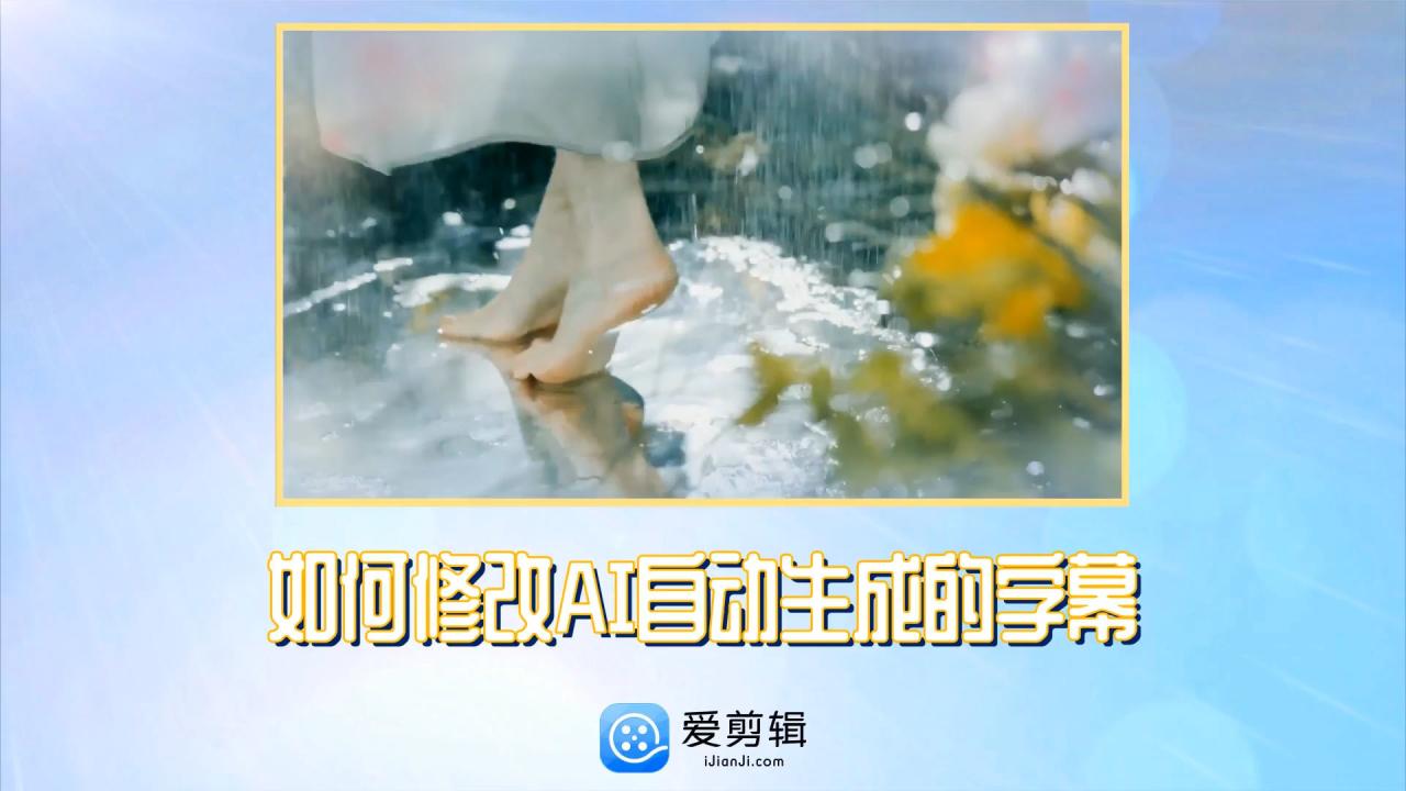 图片[5]-抖音短视频怎么剪辑？-一鸣资源网